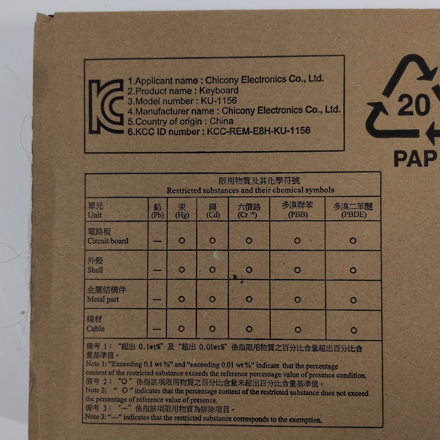 Product Image