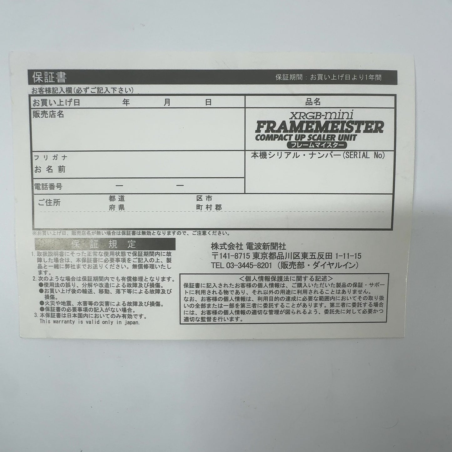 Product Image