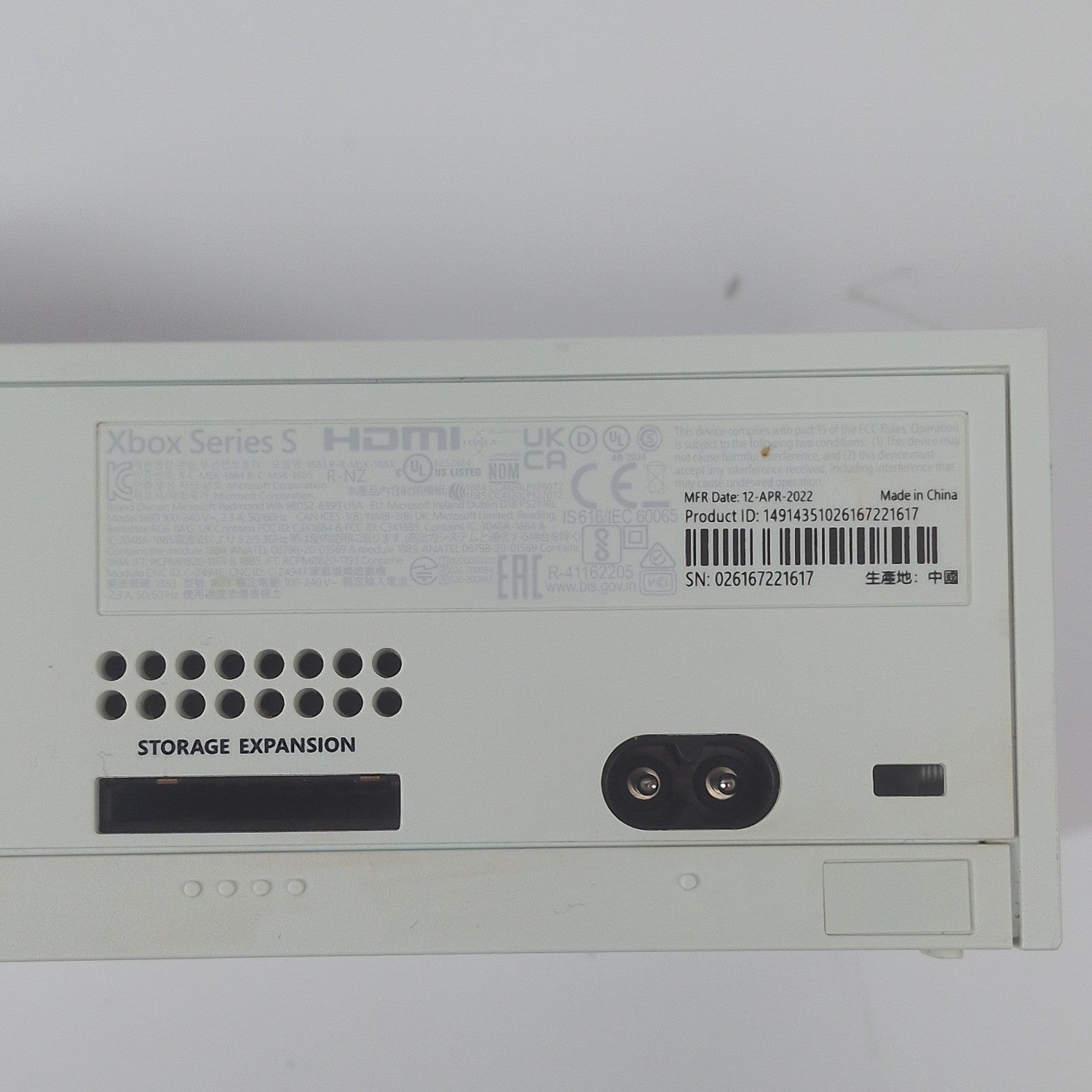 Product Image