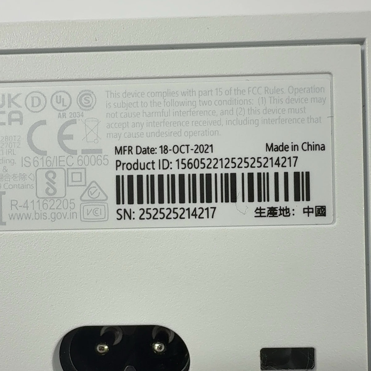 Product Image