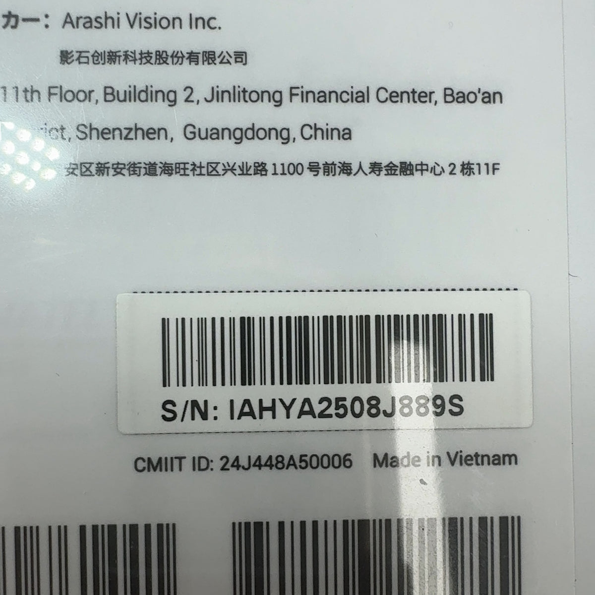 Product Image